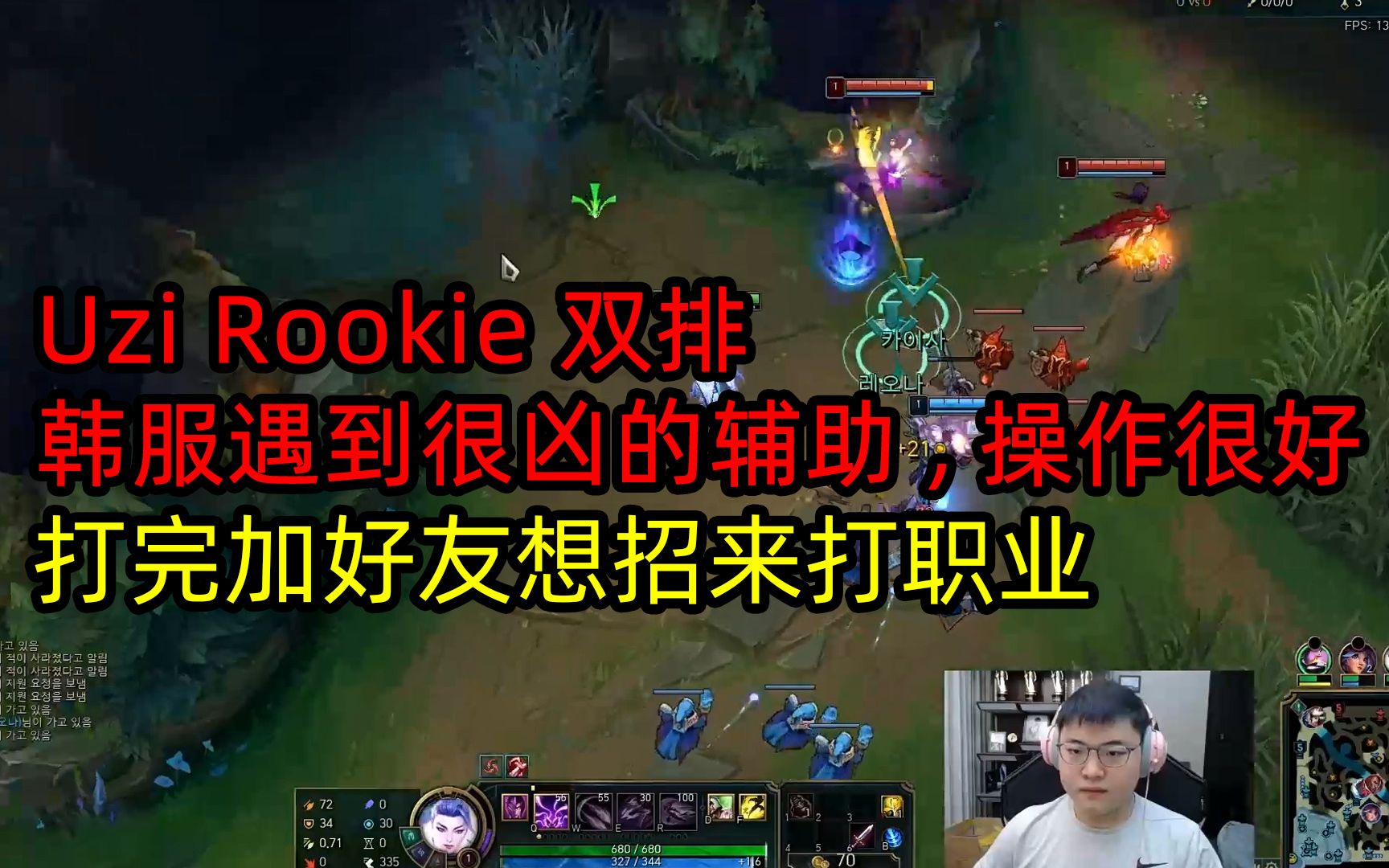 NG28-Rookie新星势不可挡表现惊艳,FPX未来可期!的简单介绍